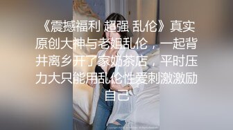 STP27447 极品女神窈窕身材超美颜值网红御姐▌金善雅▌潜规则内衣御用模特 情趣女仆的超欲肉体 狂肏蜜穴激射蜜桃臀 VIP0600