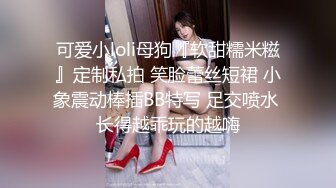 ⚫️⚫️重磅露脸泄密，魔都高颜值拜金极品健身女神小姐姐不健康私拍视图流出，可以同时伺候两位金主玩3P