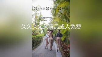 国产AV佳作 街头素人搭讪2 美丽小姐姐被骗面试去拍片