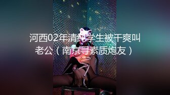 一线天无毛美穴嫩妹和男友3小时激情啪啪，开档黑色网袜舔屌插嘴，抬起双腿抽插猛操，浴室洗澡掰穴特写展示