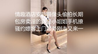 ✿群P小娇妻✿群交盛宴，淫乱人妻，极品骚货淫妻和多名单男群P淫乱啪啪，肉棒抽插，前后夹鸡，两洞被塞满，淫乱刺激！