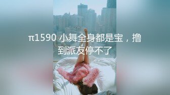 对话粗暴淫荡，偏执狂严厉女体调教大神【七爷】福利④ 喝尿电击道具SM啪啪，各种花样玩肏多位嫩母狗 (2)