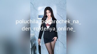 poluchila_podarochek_na_den_rojdenya_online_