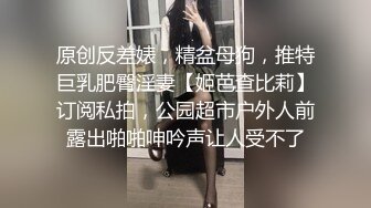 STP28667 清纯系美少女近期下海！大尺度道具自慰！多毛骚逼拍打，振动棒磨蹭插入，爽的忍不住娇喘