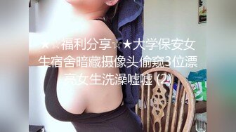 人妻家婚房偷情