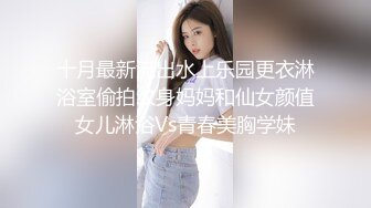 淫趴大神【醉奶逃逸】双飞4P两位极品身材骚女 人体蜈蚣叠插排插惊爆眼球2