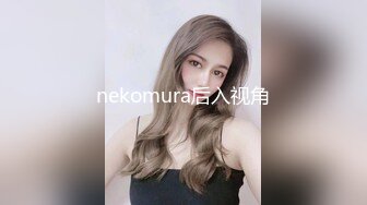 STP28887 ?淫娃御姐? 窈窕身材170cm大长腿车模女神▌淑怡▌世界杯之男同事性福时刻 抚媚淫态抽射蜜壶 顶宫爆射中出 VIP0600