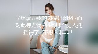 极品网红泄密！P站人气超高的19岁白虎圆润美臀大奶水嫩小网黄【Saku J】私拍，各种精彩紫薇啪啪勾引销魂自拍 (4)