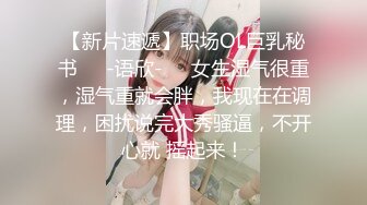 短裙美腿极品靓女，笑起来超甜美，小伙迫不及待解开衣服