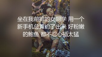 骚逼大叫不敢了了