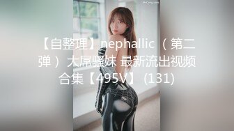 【新速片遞】 白丝伪娘 主人的鸡吧爽不爽 漂亮小母狗绑着M腿撸着小仙棒被无套操小骚逼 内射 