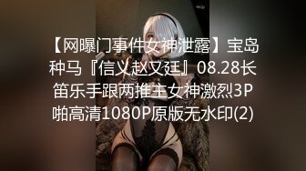 2024年3月秀人网女神【晚苏susu】高价出售精品性感黑丝空姐，揉奶漏奶头 ，美足尤物挑逗你的感官 (3)