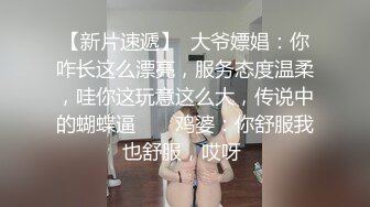 少妇需求展现口技