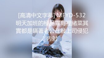 超美尤物『小王同学』微密圈千元VIP唯美流出 美臀女神 翘挺爆乳 性感炸裂