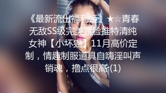 STP25739 潮吹女王--小米??清纯校园女神，内心却是妥妥的骚货，粉色玩具自慰、流一床的白浆，玩着玩着敏感到尿失禁！ VIP2209