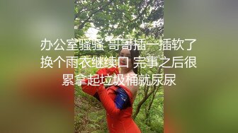   30岁风情-巨乳依萍：奶是被你摸大的吗，烟熏妆诱人，阴毛浓密，这么骚的娇喘呻吟你能忍住不撸么？