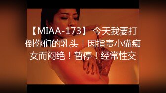 STP25069 【国产AV荣耀??推荐】猫爪传媒最新剧情力作MMZ-058《撒娇女孩最好命》转变后 被我的号哥们上了 VIP2209