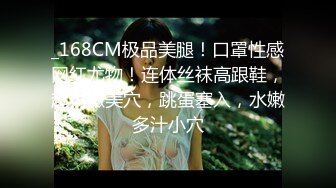 [2DF2]中国城中村街站街03 肉感小妞(双镜头) -  [BT种子]