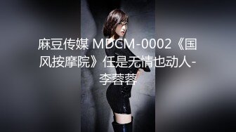 PMC-388 斑斑 诱拐街头素人女大学生 蜜桃影像传媒