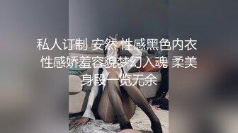 淫水不停的清纯少女