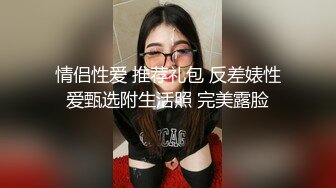 7-4_张先生探花 约啪航空公司地勤，良家少妇遇到舔逼小王子，翻云覆雨都满足