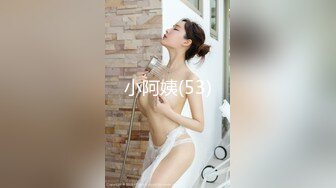  女神范美女约上次把她操爽的中年男牌友,把酸奶弄逼上吃