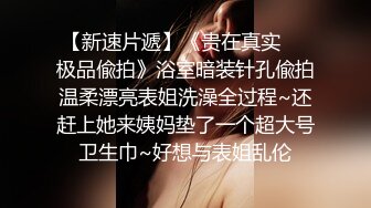 探花山鸡-约炮抖音网红睡衣主播下海援交