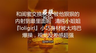 户外野战小情侣【米尔YB】小树林车震无套内射挺漂亮的小嫩妹，乖乖女居然也玩得这么疯狂啊！ (2)