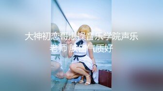 【新片速遞】 星空传媒XKYP005❤️手机软件约啪日本超甜爱豆美女 随意玩弄清纯偶像