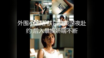 新年特辑②，人气PANS极品反差女神KIKI+禾禾+熙媛+凡凡+仙儿私拍，透奶透穴，新年新气象尺度越来越大