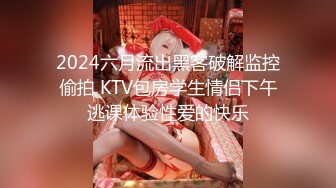 天美傳媒 TMY0016 娜娜的秘密