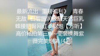 SWAG 露脸大尺度公厕实战系列（一）口爆吞精 Hotbabegirl