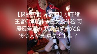 【极品可爱❤️萝莉】小千绪 王者Cos瑶妹一日女友体验 可爱反差淫态 紧致白虎蜜穴滚烫令人窒息 真是太上头了