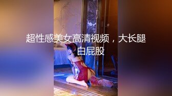 酒吧约了个短发妹子带回去啪啪 口交舔弄抬腿侧入后入大力猛操呻吟娇喘诱人