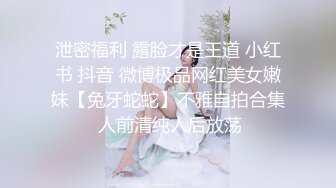 眼镜骚男小保健按摩完再让妹子打飞机，漂亮妹子撩起衣服舔白皙奶子，抹上精油撸管高潮射精