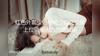 怒艹某足疗技师续3