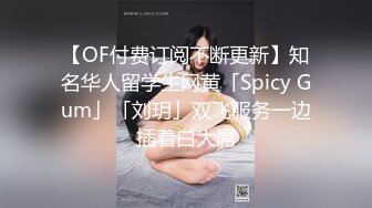 男友满足不了的女网友来周口找我，露脸内射