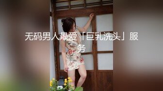 高档写字楼偷窥多位年轻时尚的美女职员❤️各式各样的小美鲍