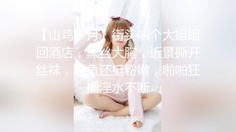 蝴蝶逼小妹厕所自拍