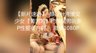 长沙极品美女许X婷与男友性爱泄密