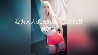 【极品可爱萝莉】小千绪 Cos和泉纱雾白丝足交 鲜美鲍鱼一坐到底 尽情淫交榨汁 超爽抽送顶宫撞击 颜射少女