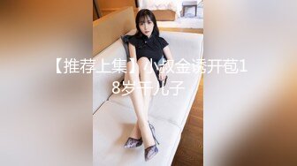 MKY-LF-011高阶主管想要被人强上-李蓉蓉