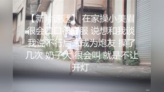 商场女厕全景偷拍多位美女的极品鲍鱼