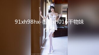 STP30293 气质超棒美女！情趣装兔女郎！开档内裤假屌插穴，穿上黑丝极品美腿，娇喘呻吟太骚了