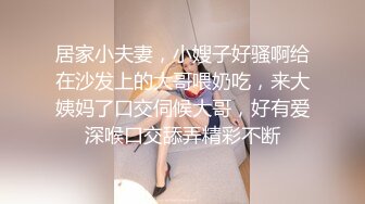 【OnlyFans】逃亡JJ爱KK，狂干群P，大型淫乱场面，两人真实夫妻，女的身材超级棒，群p的场面太过震撼 4