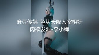 【新片速遞】  ❤️❤️韩国顶级肥美臀yuyuhwa悠悠花23月VIP福利,勉强又看到逼了 看了就上头 绝对性感尤物