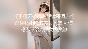 天津约的妹妹