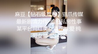 女仆舔舔