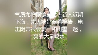 色情主播 学妹是萝莉