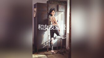  小情侣 啊啊好舒服 老公鸡鸡太大了 啊啊 老公真的好爽啊 开档黑丝女友被无套输出